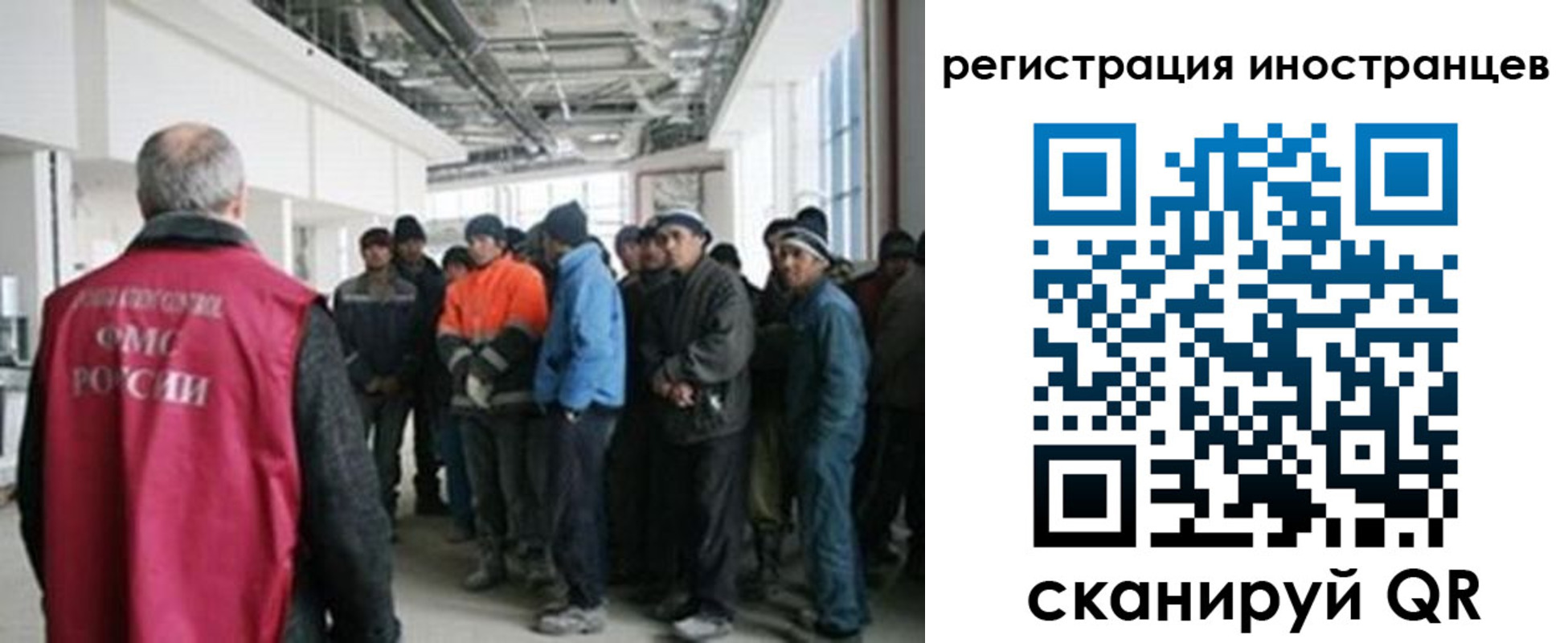 прописка для кредита в Дмитрове