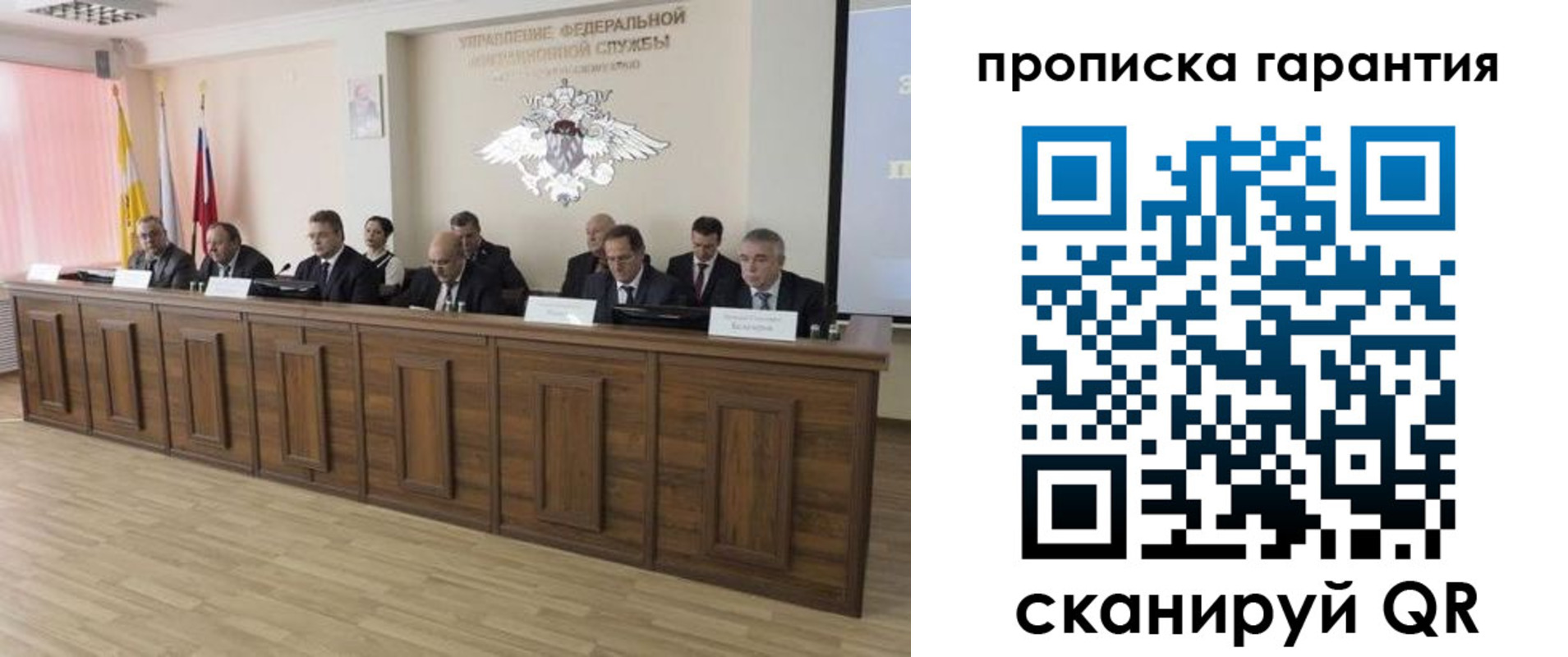 временная регистрация поиск в Дмитрове